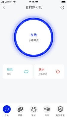 自然优品app下载 自然优品下载v1.3.0 91软件下载